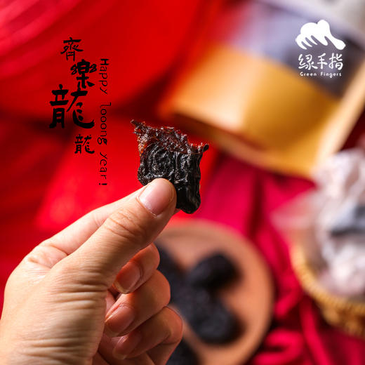 大漠生态西梅干（临期折扣）  | 合作生产 * Eco-prune | Coproduction 商品图3