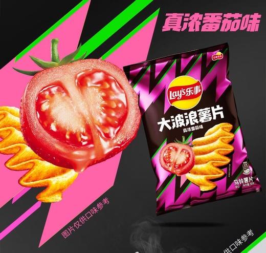 乐事大波浪薯片真浓番茄味马铃薯片70g/袋 商品图0