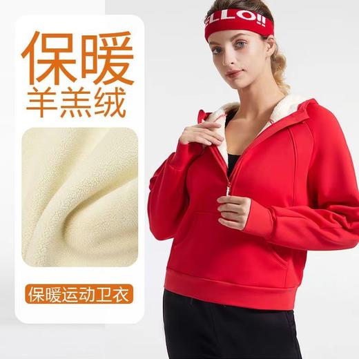 范斯蒂克加绒运动卫衣女专业跑步训练保暖半拉链连帽瑜伽健身卫衣 商品图1