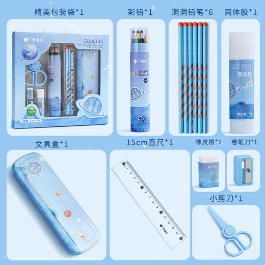 【助力孩子高效学习】电动文具套盒大礼盒 洞洞铅笔套装 电动吸尘器 削笔机 电动橡皮 学习用品大礼包 商品图8