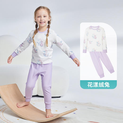 【秒杀】ibaby×outlast太空科技恒温抑菌针织长袖满印套装家居服睡衣90码 商品图6