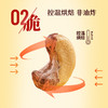鲜记  紫衣腰果 带皮大腰果仁 送礼零食 348g 48小时发货 商品缩略图4