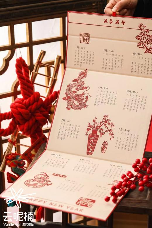 欣欣向龙—什锦礼盒 商品图2