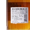 43° 响和风醇韵日本调和威士忌 700ml 商品缩略图2