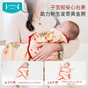 【新春礼盒款】ibaby×outlast太空科技恒温0-6月新生儿防惊跳深睡针织夹棉翅膀式襁褓睡袋 商品缩略图4