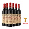 13°  长城九五特级赤霞珠干红葡萄酒 750mlx6瓶 商品缩略图0