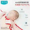 【新春礼盒款】ibaby×outlast太空科技恒温0-6月新生儿防惊跳深睡针织夹棉翅膀式襁褓睡袋 商品缩略图3