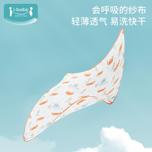 ibaby×outlast太空科技恒温抑菌防螨低敏纱布婴幼儿童浴巾【组合商品 不支持单退】 商品图3
