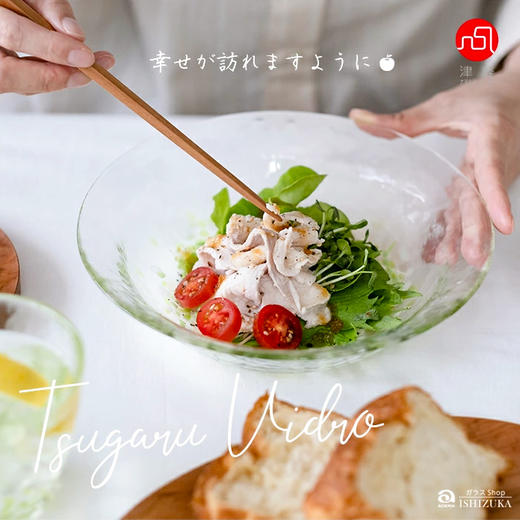 日本制Aderia津轻清新夏日青苹果玻璃杯甜品钵水果盘 商品图2