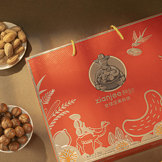 鲜记  全球坚果鲜旅1.3kg 匠心品质 以礼传情 休闲坚果礼盒 48小时发货 商品图2
