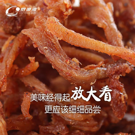罗源湾猪肉条120g【LY】 商品图2