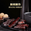 罗源湾手撕肉干150g 【LY】 商品缩略图1