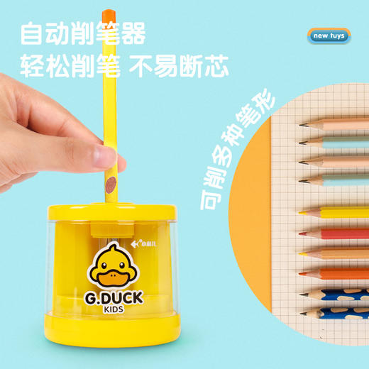 【助力孩子高效学习】电动文具套盒大礼盒 洞洞铅笔套装 电动吸尘器 削笔机 电动橡皮 学习用品大礼包 商品图6