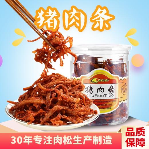 罗源湾猪肉条120g【LY】 商品图0