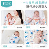 ibaby×outlast太空科技恒温抑菌防螨低敏纱布婴幼儿童浴巾【组合商品 不支持单退】 商品缩略图4