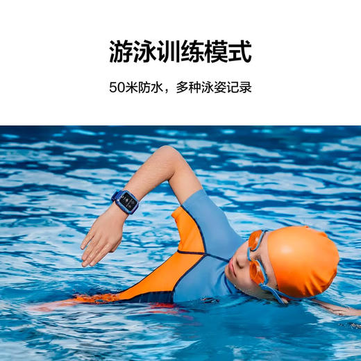 华为儿童手表 4 Pro 商品图1