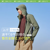 蕉下男士强透气防晒衣AS10524防紫外线夏速干户外运动凉感防晒服 商品缩略图0