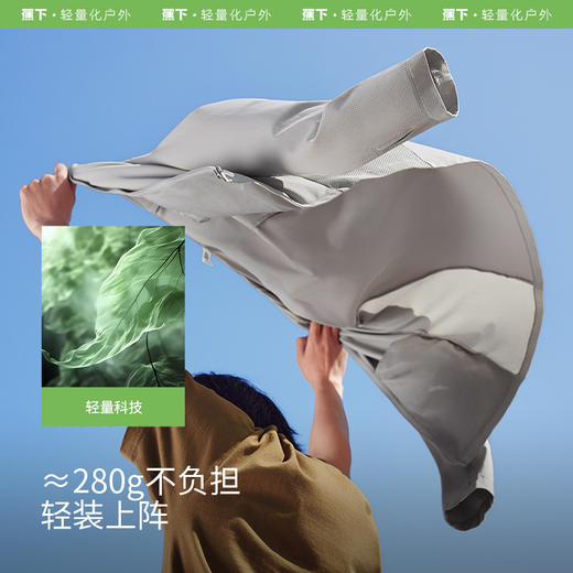 蕉下男士强透气防晒衣AS10524防紫外线夏速干户外运动凉感防晒服 商品图1
