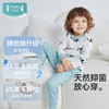 【秒杀】ibaby×outlast太空科技恒温抑菌针织长袖满印套装家居服睡衣90码 商品缩略图1