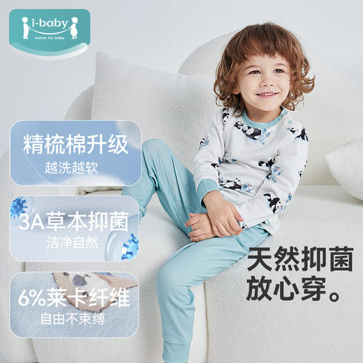 【秒杀】ibaby×outlast太空科技恒温抑菌针织长袖满印套装家居服睡衣90码 商品图1