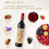 13°  长城九五特级赤霞珠干红葡萄酒 750mlx6瓶 商品缩略图5