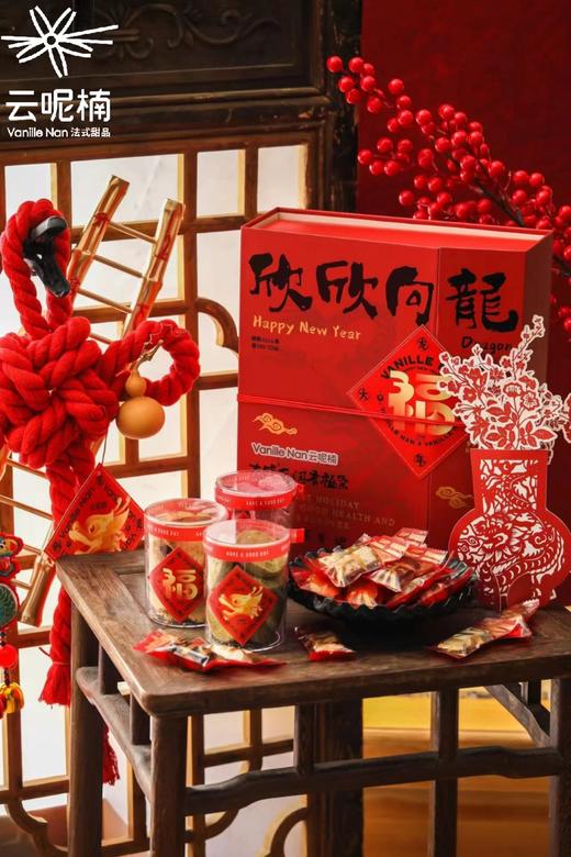 欣欣向龙—什锦礼盒 商品图0
