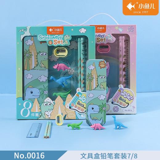 【助力孩子高效学习】电动文具套盒大礼盒 洞洞铅笔套装 电动吸尘器 削笔机 电动橡皮 学习用品大礼包 商品图2