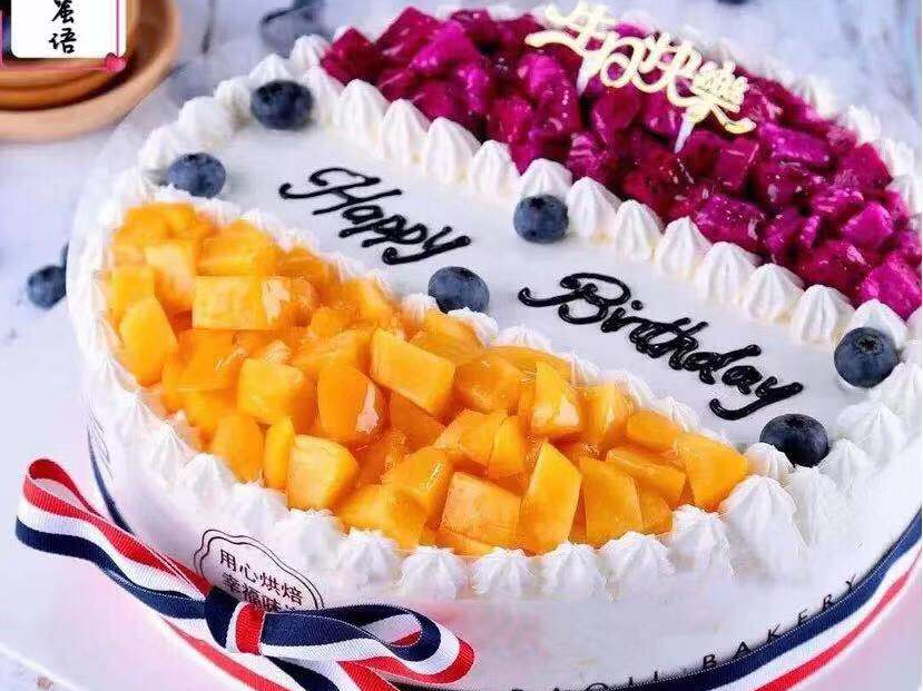 水果密语 动物奶油（8寸原180元现119元秒杀）