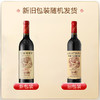13°  长城九五特级赤霞珠干红葡萄酒 750mlx6瓶 商品缩略图4