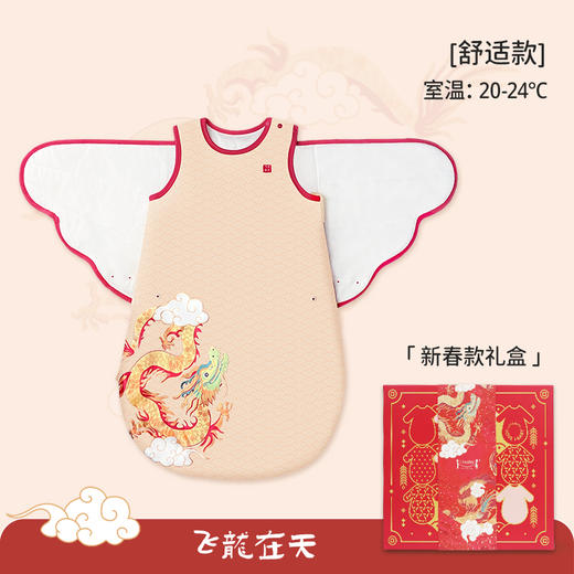 【新春礼盒款】ibaby×outlast太空科技恒温0-6月新生儿防惊跳深睡针织夹棉翅膀式襁褓睡袋 商品图5