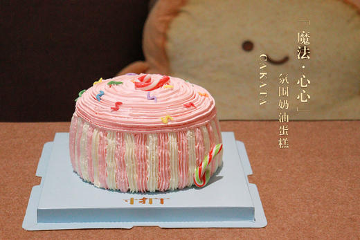 魔法·心心/氛围奶油蛋糕 商品图2