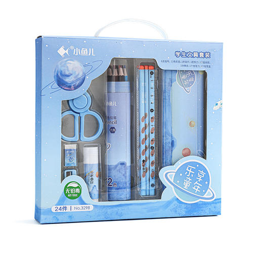 【助力孩子高效学习】电动文具套盒大礼盒 洞洞铅笔套装 电动吸尘器 削笔机 电动橡皮 学习用品大礼包 商品图10