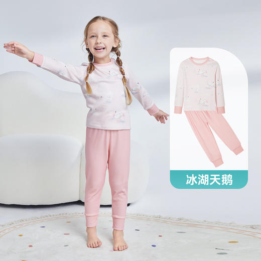 【秒杀】ibaby×outlast太空科技恒温抑菌针织长袖满印套装家居服睡衣90码 商品图5