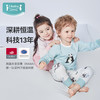 【79元秒】ibaby×outlast太空科技恒温抑菌针织长袖图案家居服睡衣套装90/100码 商品缩略图0