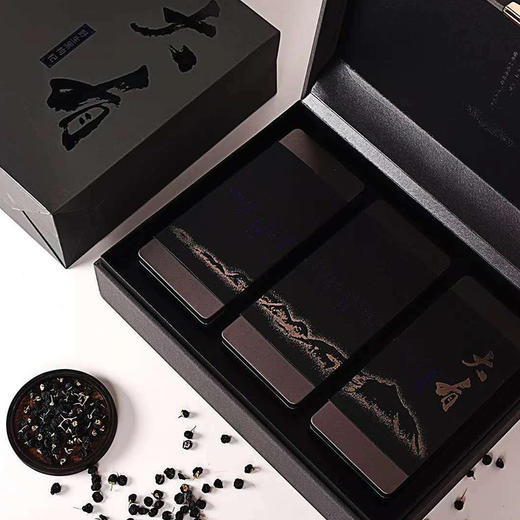 【杞硕】大有黑枸杞礼盒3*150g铁盒装 春节送礼送领导特产甄选 商品图1