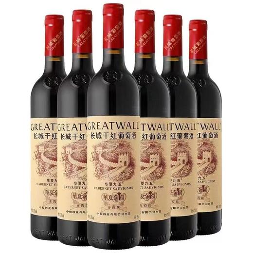 13°  长城九五特级赤霞珠干红葡萄酒 750mlx6瓶 商品图1
