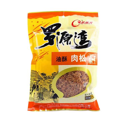 罗源湾油酥肉松250g 【LY】 商品图0