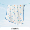 ibaby×outlast太空科技恒温抑菌防螨低敏纱布婴幼儿童浴巾【组合商品 不支持单退】 商品缩略图5