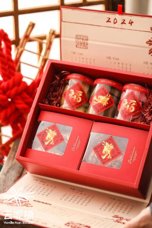 欣欣向龙—什锦礼盒 商品图1