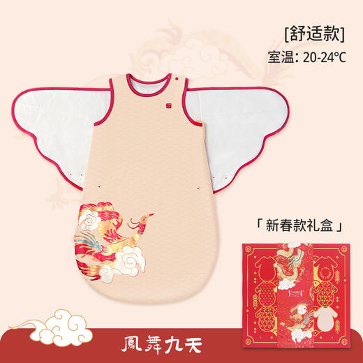 【新春礼盒款】ibaby×outlast太空科技恒温0-6月新生儿防惊跳深睡针织夹棉翅膀式襁褓睡袋 商品图6