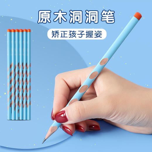 【助力孩子高效学习】电动文具套盒大礼盒 洞洞铅笔套装 电动吸尘器 削笔机 电动橡皮 学习用品大礼包 商品图5