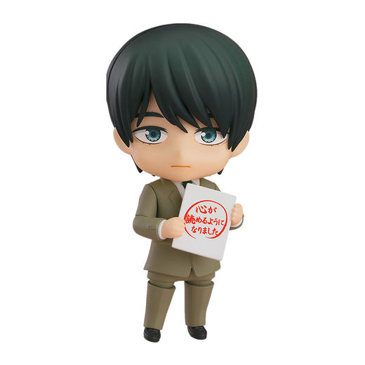 【GSC现货】粘土人 安达清 手办模玩 TV动画「到了30岁还是处男，似乎会变成魔法师」 商品图3