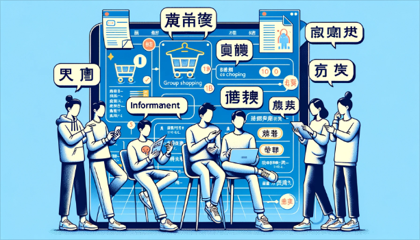 快团团团长信息披露是什么意思
