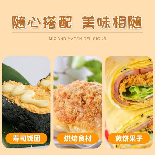罗源湾肉松丝 110g【LY】 商品图2
