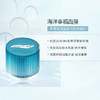 BIJOU DE MER 海的美宝 海洋幸福茴香修护补水面膜 50g 商品缩略图2