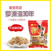 罗源湾肉松丝 110g【LY】 商品缩略图1