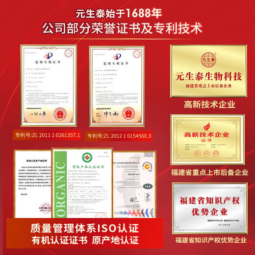 灵芝孢子粉胶囊（4罐） 商品图2