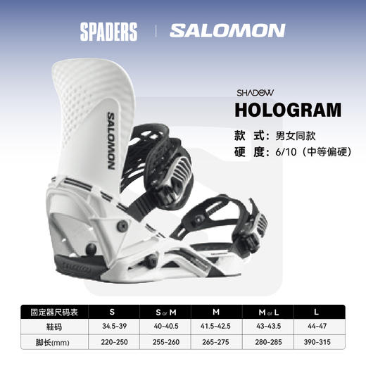 25/27SALOMON固定器HOLOGRAM白 商品图0