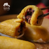 生态粘豆包 | 合作生产*  Eco-sticky bean buns  | Coproduction 商品缩略图3