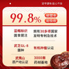 灵芝孢子粉胶囊（4罐） 商品缩略图3